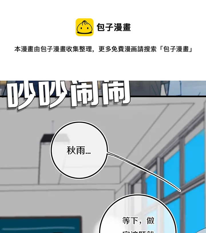 第40话 来吧！正面钢！51