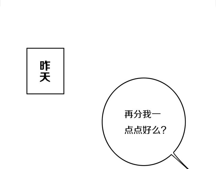 第33话 烂女人35