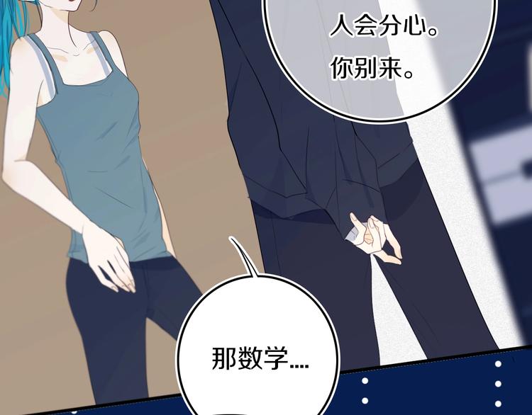 第15话  貌似不是失误。25