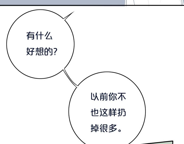 第11话  来啊！谁怕谁！36