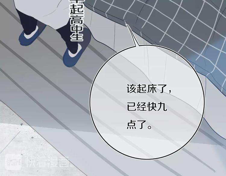 第6话  方旭37