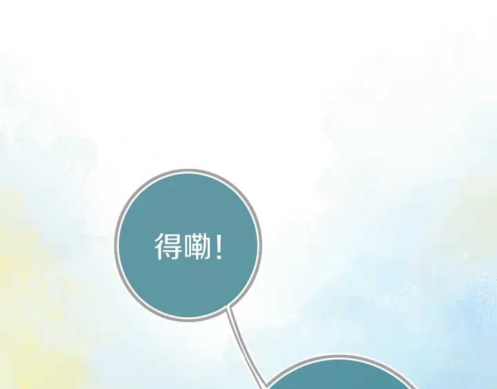 第42话 守不住哒！21