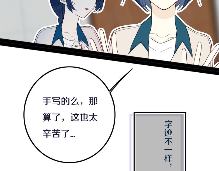 第25话 神队友59