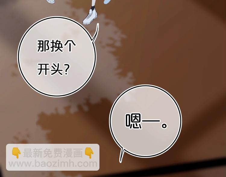 第14话  哎呀，失误7