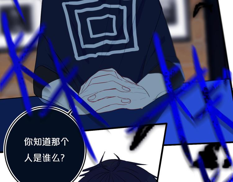 第27话 幼稚？27