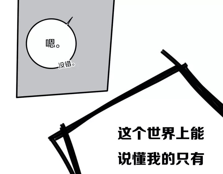 第31话 你晓得个毛！48