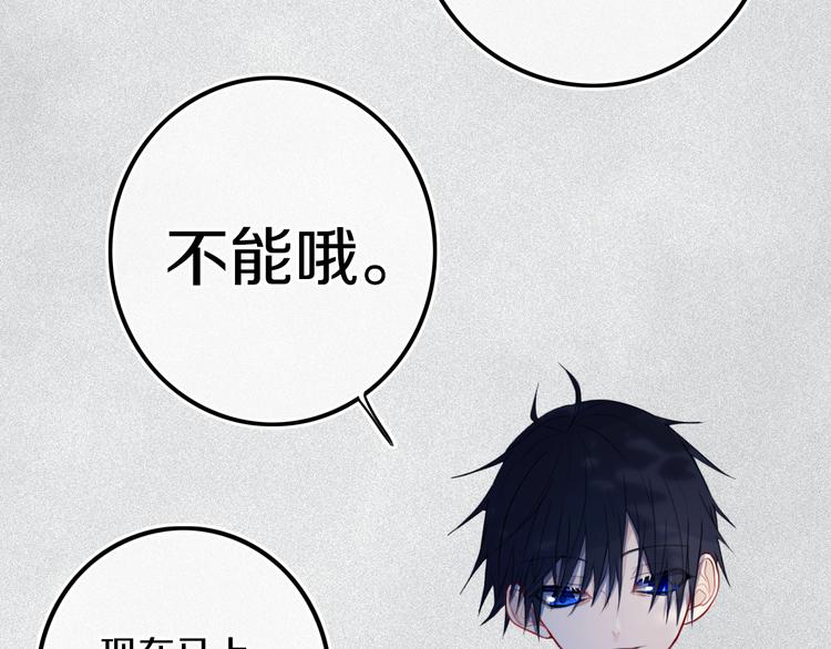 第24话 试试？8