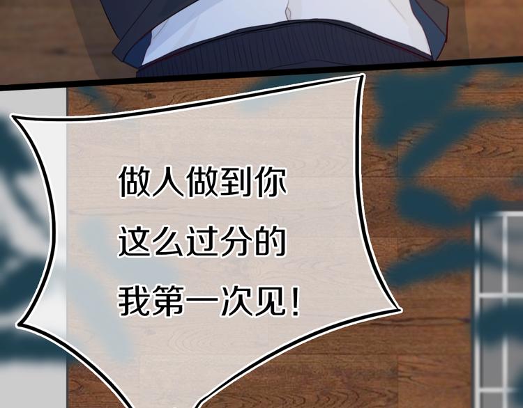 第17话 反击？33