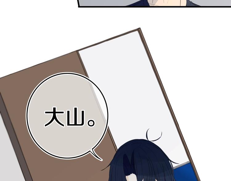 第15话  貌似不是失误。36