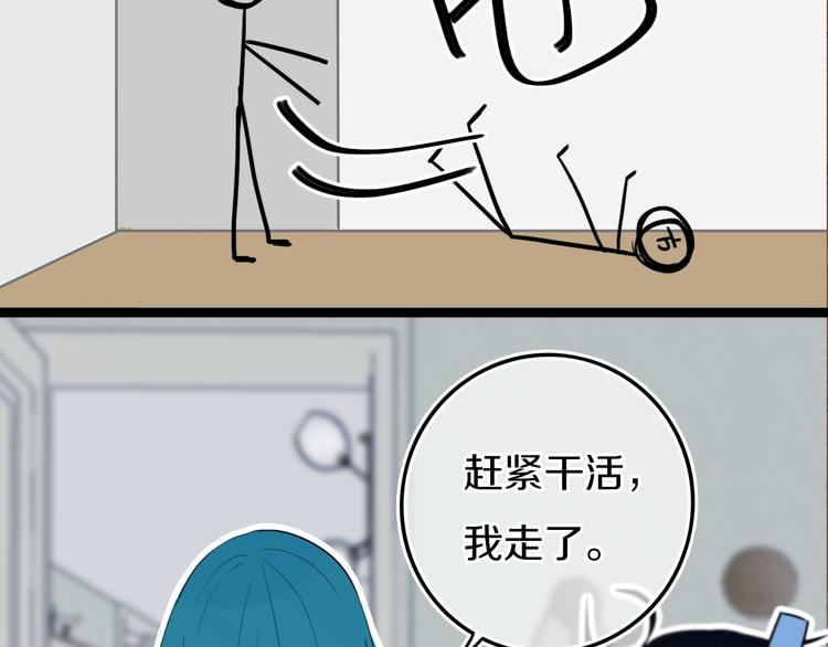 第17话 反击？36