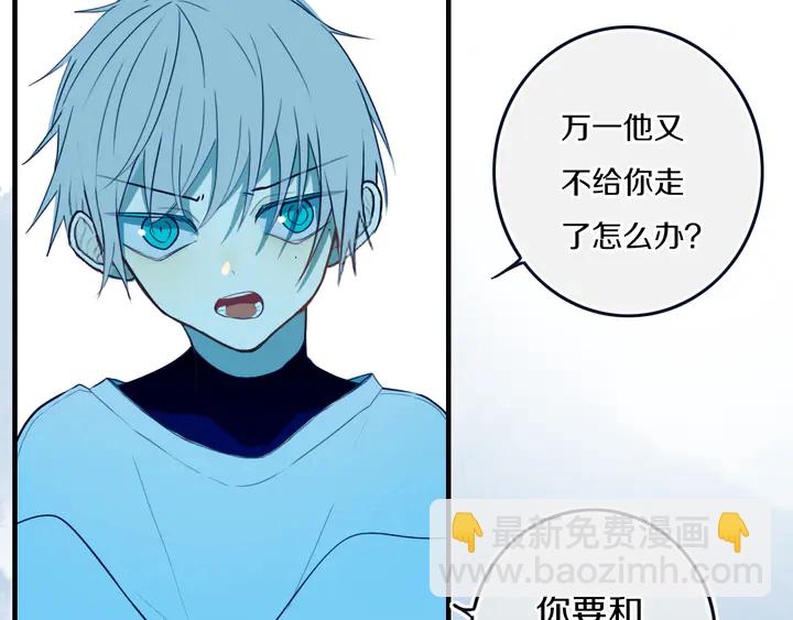 第50话 保护的人118