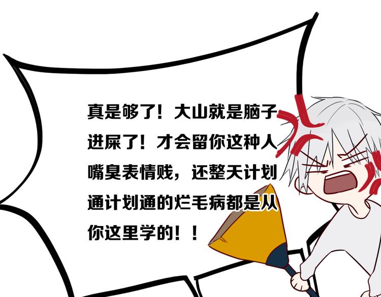 第21话 对峙63