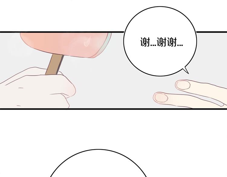 第4话  先定他个小目标8