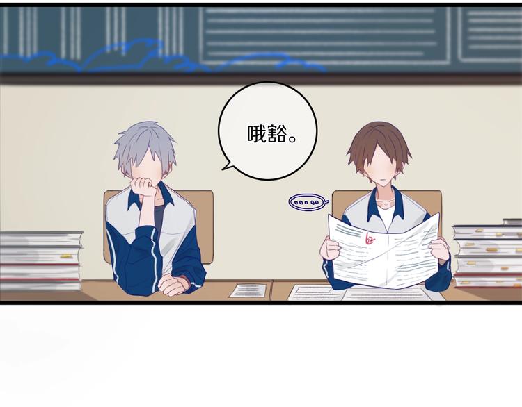 第1话  我家老姐好久没回家啦43