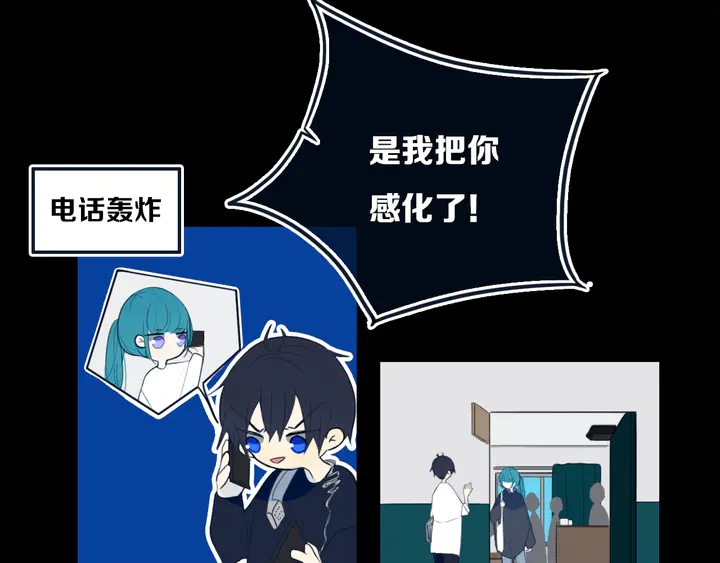 第53话 几家欢喜几家愁33