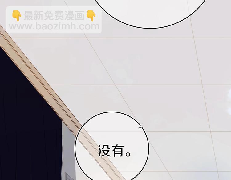 第4话  先定他个小目标55