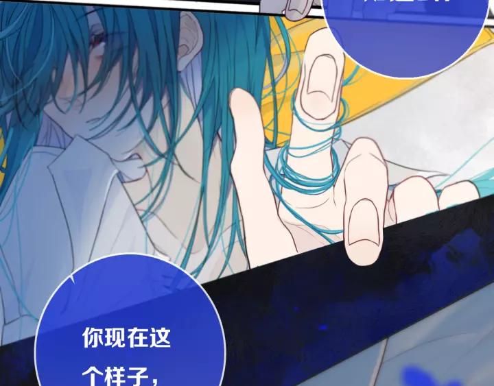 第30话 告白么...50