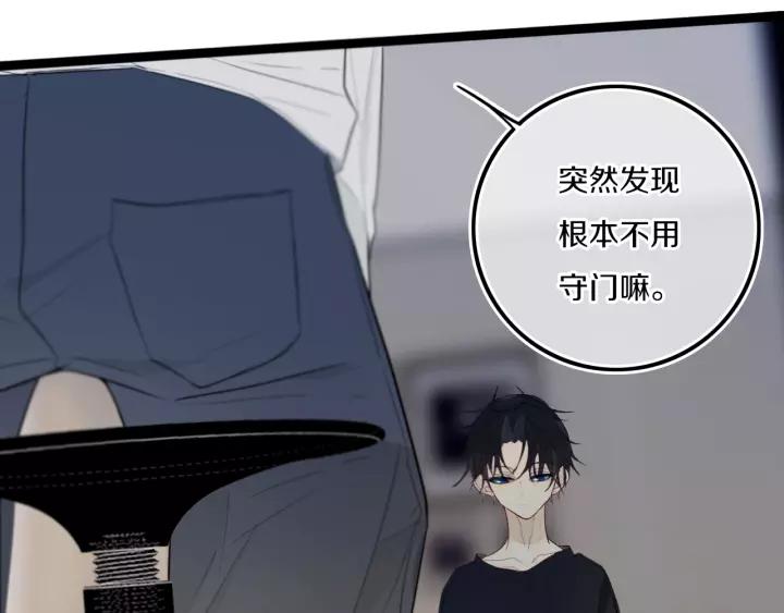 第31话 你晓得个毛！34