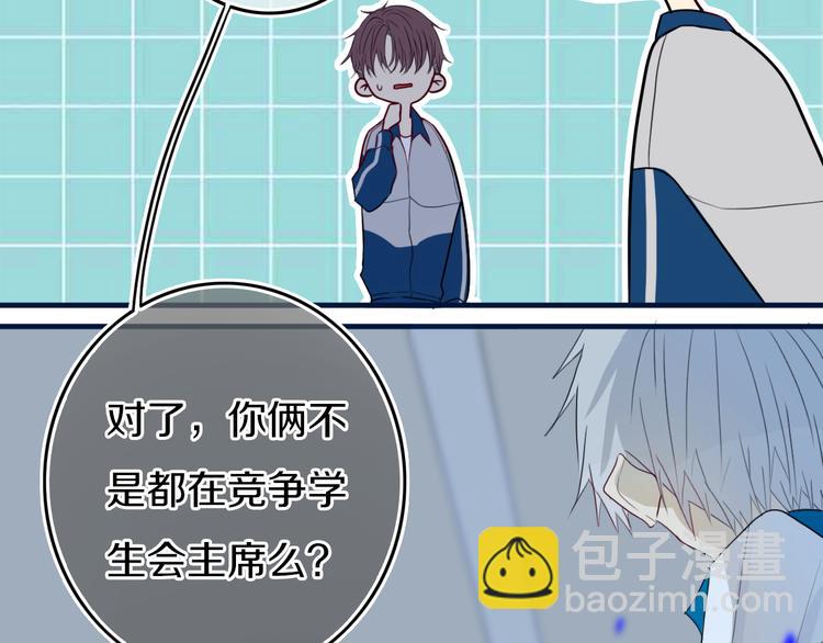 第28话 没兴趣呢~35