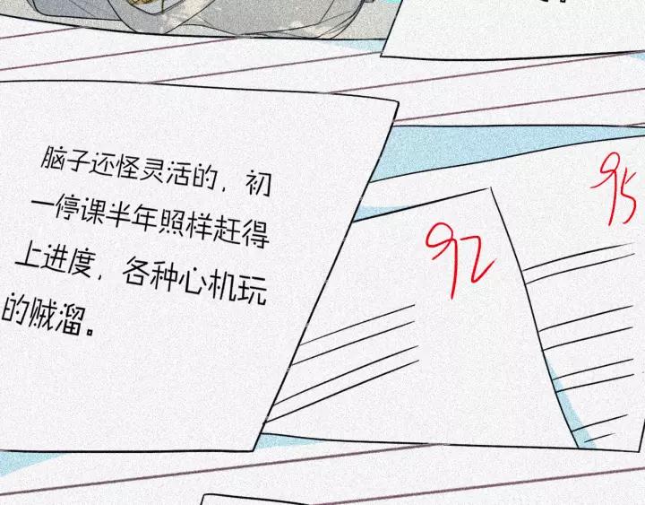 第31话 你晓得个毛！4