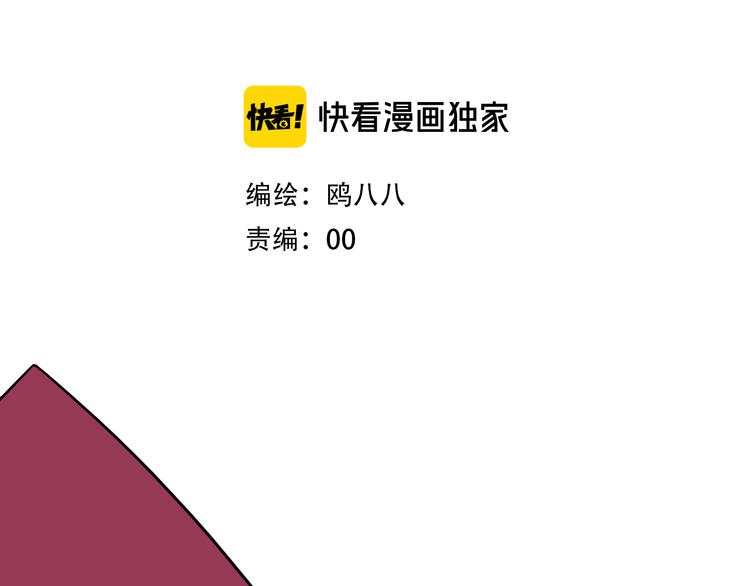 第21话 对峙11