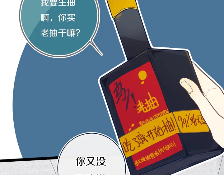 第42话 守不住哒！47
