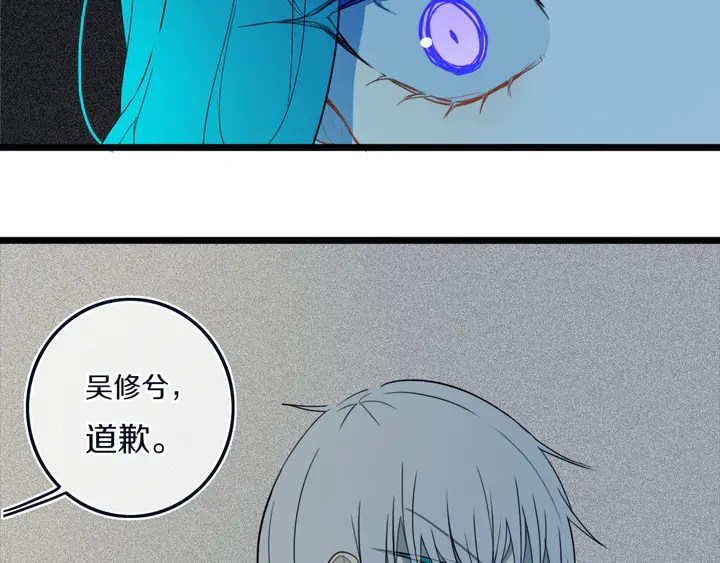 第48话 吴叔叔24