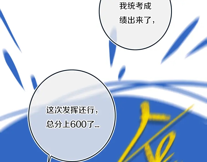第55话 决定97