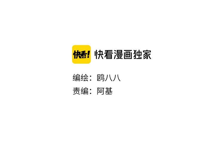 第6话  方旭32
