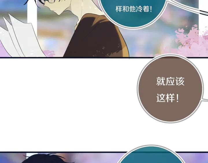 第54话 三角形具有稳定性。74