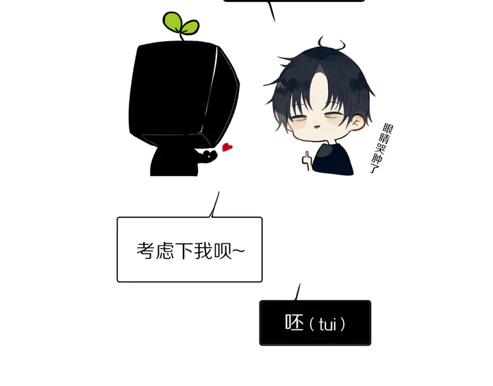 第53话 几家欢喜几家愁123
