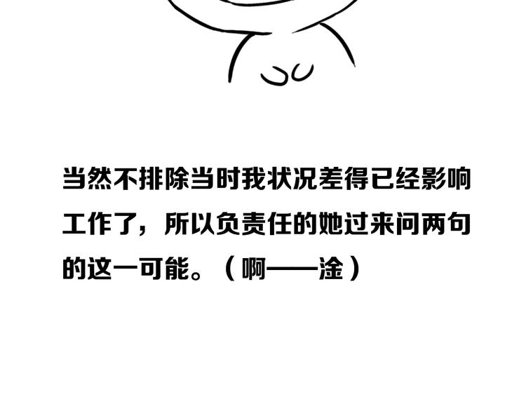后记44