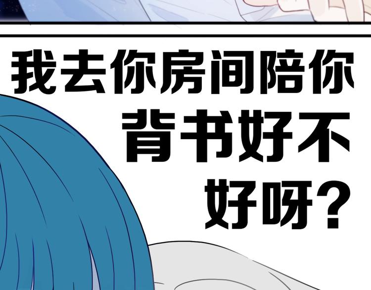 第19话 来得早不如来得巧4