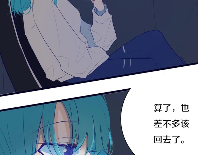 第2话  你姐还是你姐！8
