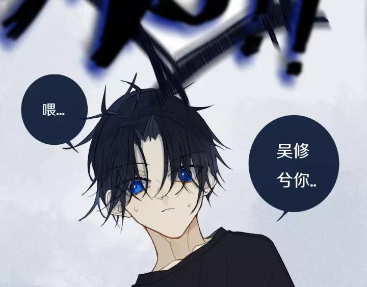 第32话 夜袭15