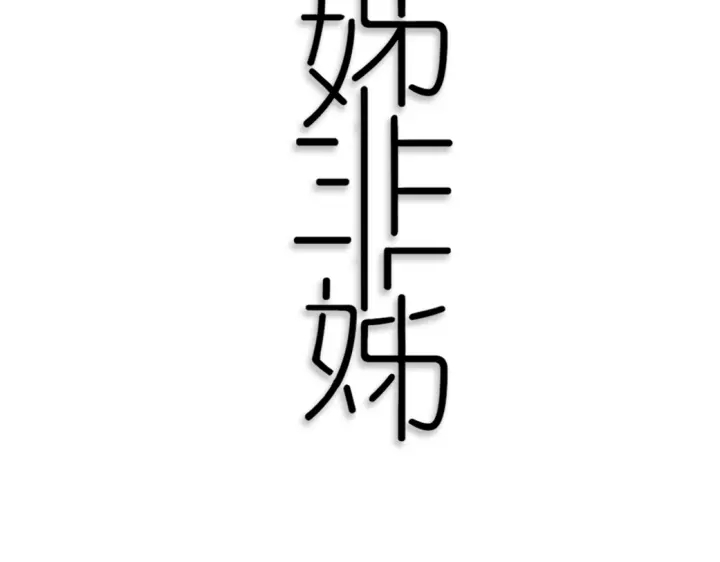 第55话 决定9