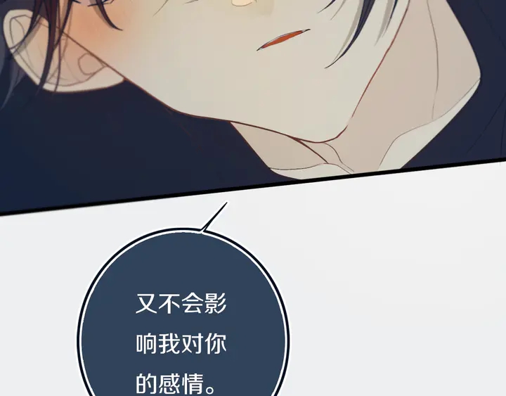 第46话 赌局64