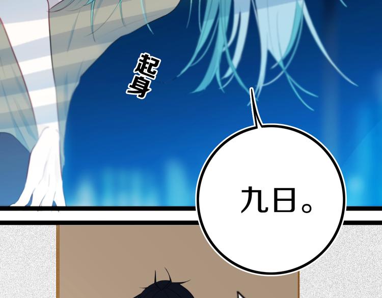 第17话 反击？12