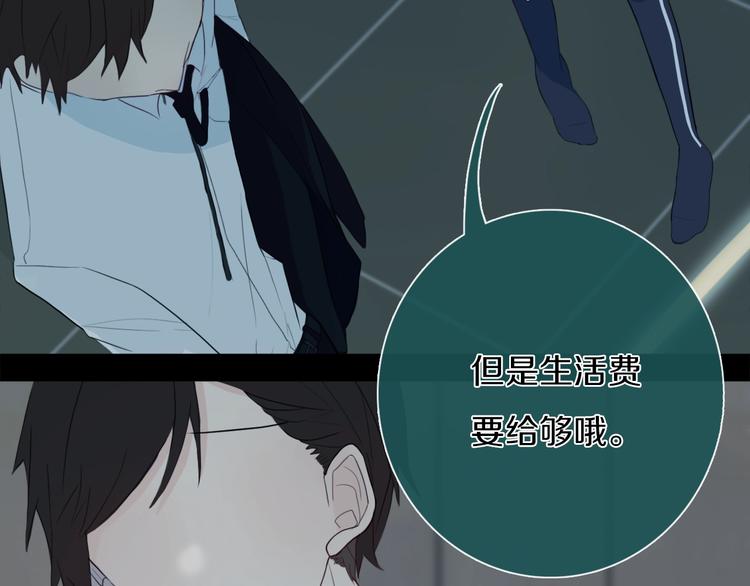 第3话  初见110