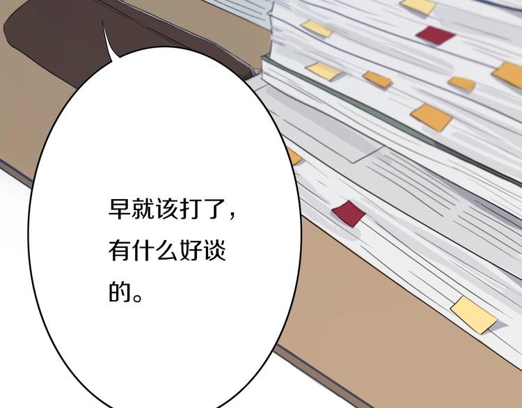 第1话  我家老姐好久没回家啦39