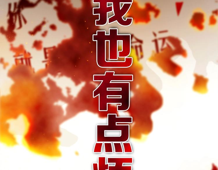 第7话  有件事不知可否？36