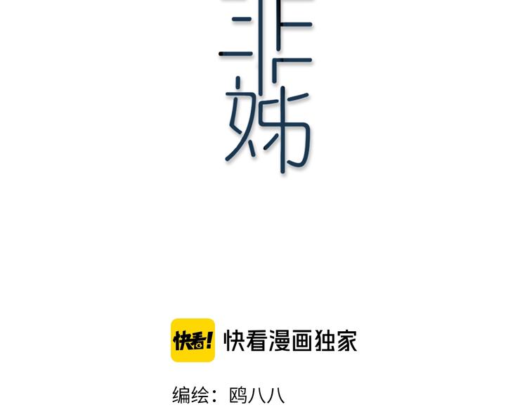 第4话  先定他个小目标15