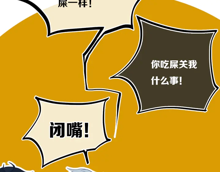第40话 来吧！正面钢！42