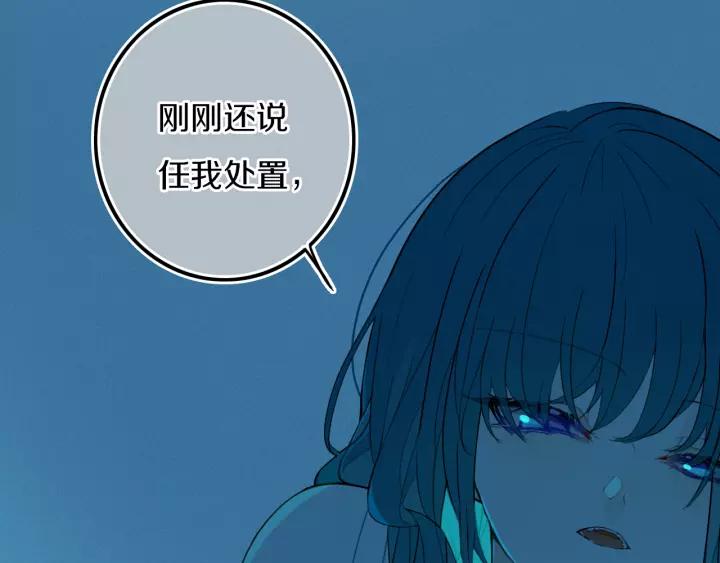 第38话 真是个爷们。17