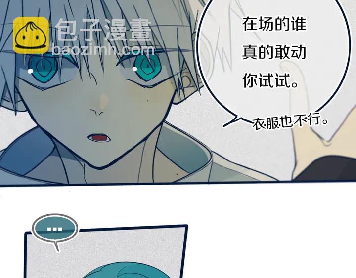 第45话 动作快点！4