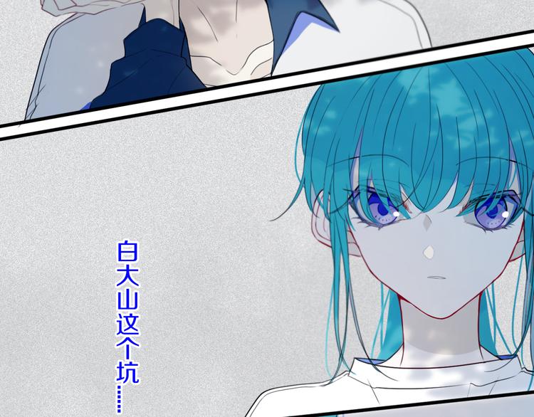 第24话 试试？72
