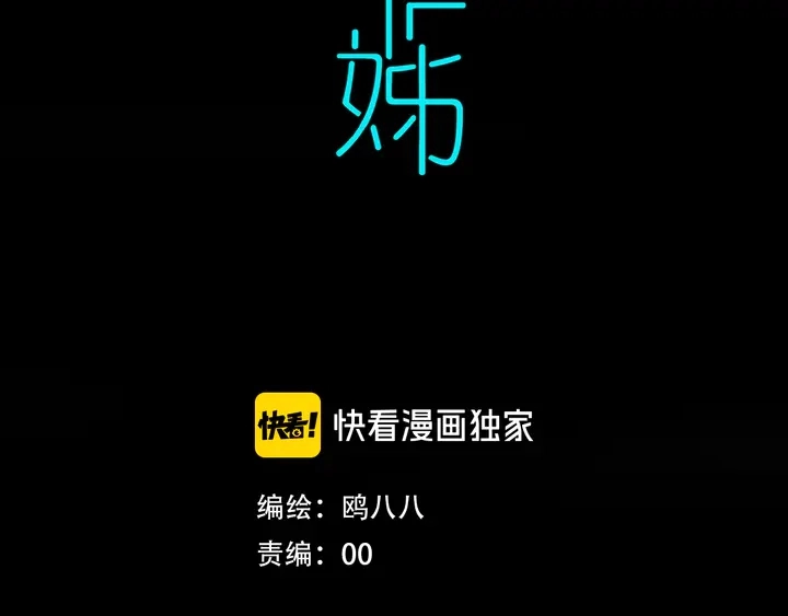 第40话 来吧！正面钢！3