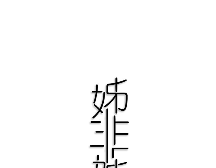 第8话  三个要求28