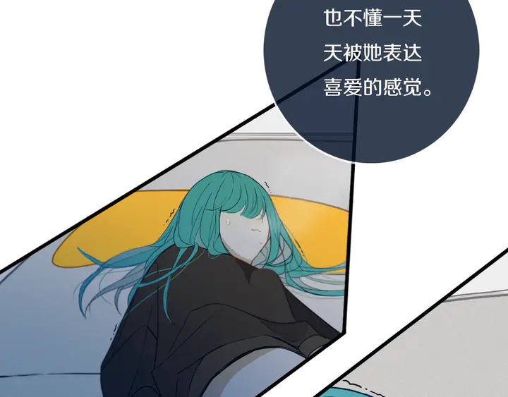第47话 噩梦14
