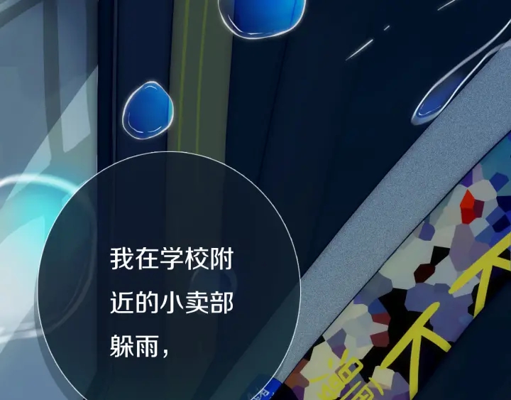 第56话 那做我学姐怎么样？64
